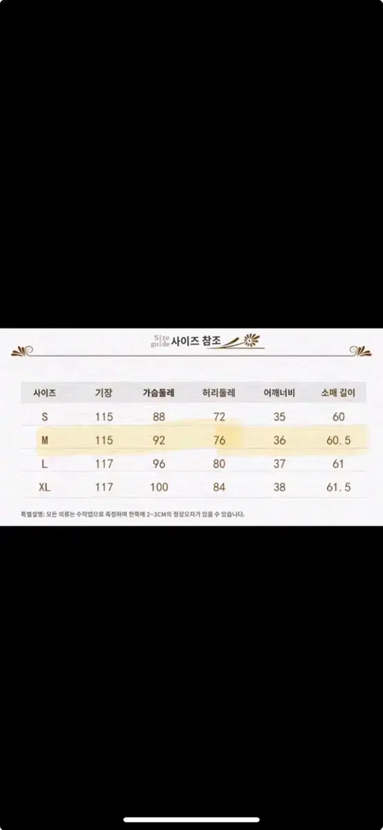 thumbnail-9